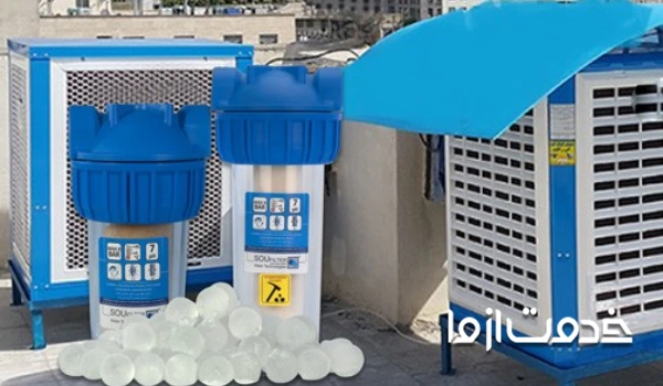 استفاده از فیلتر‌های تصفیه آب کولر آبی